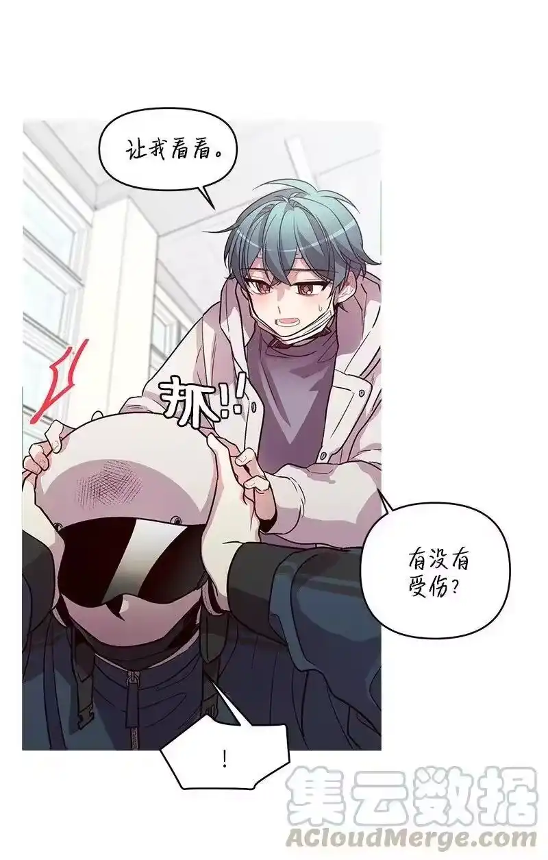 海螺男友_h 34 爱哭鬼 第9页