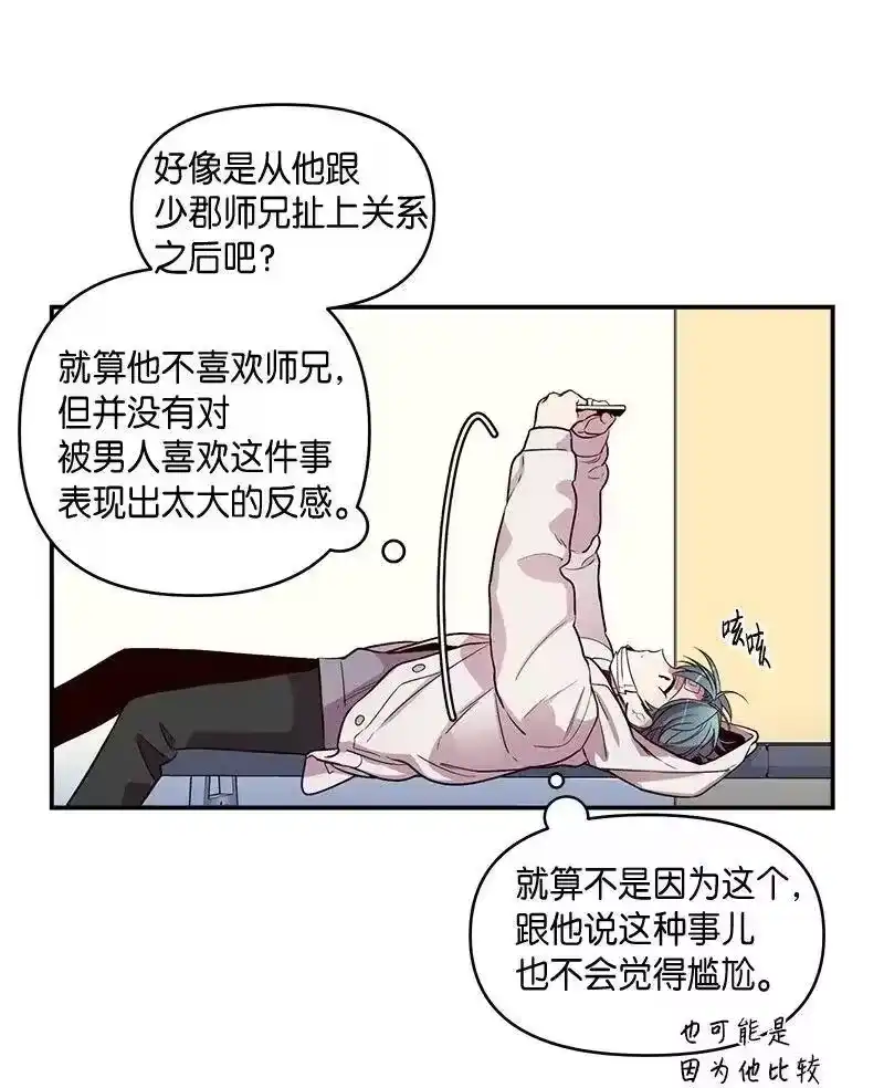 海螺男友_h 35 可以继续吗？ 第10页