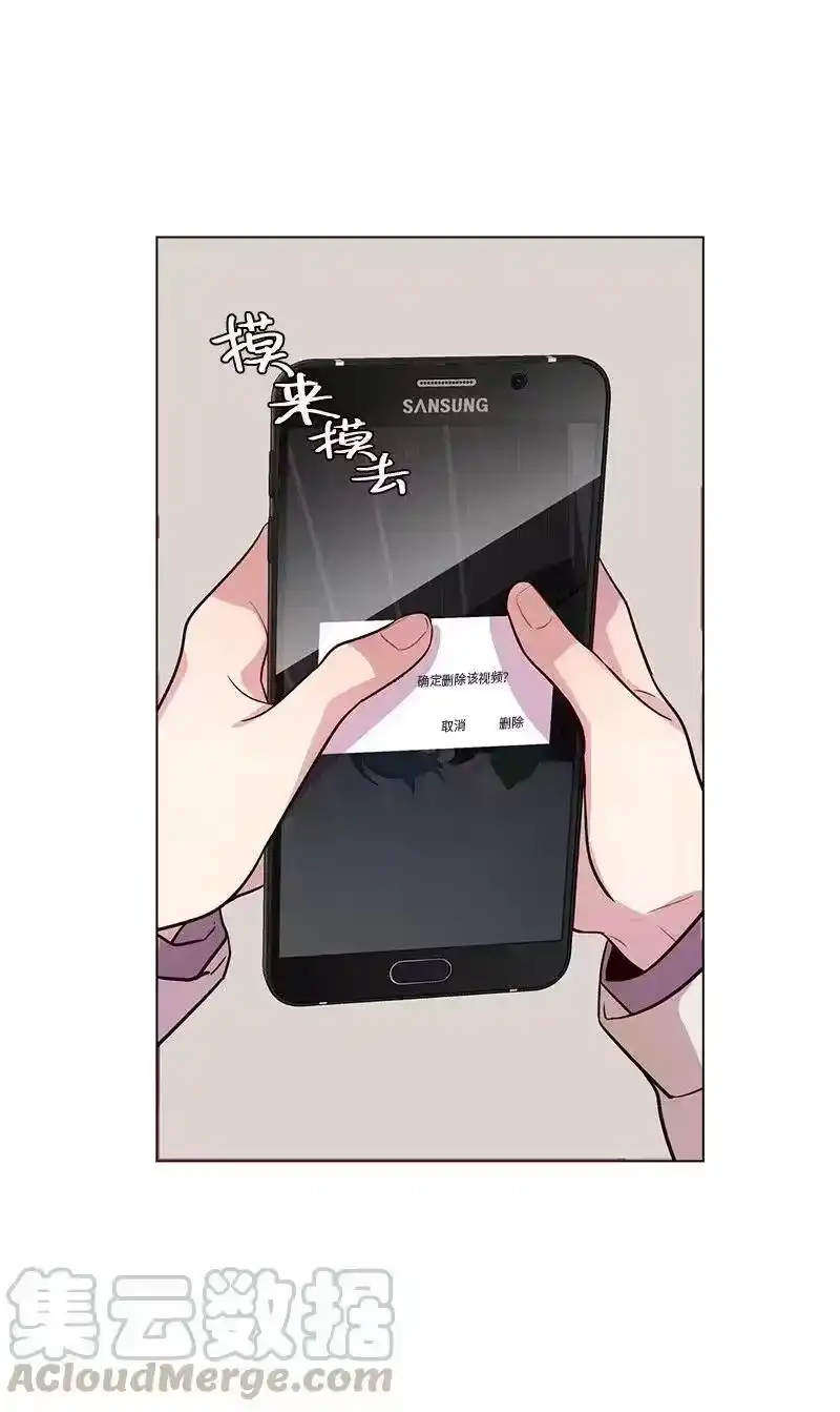 海螺男友_h 35 可以继续吗？ 第13页