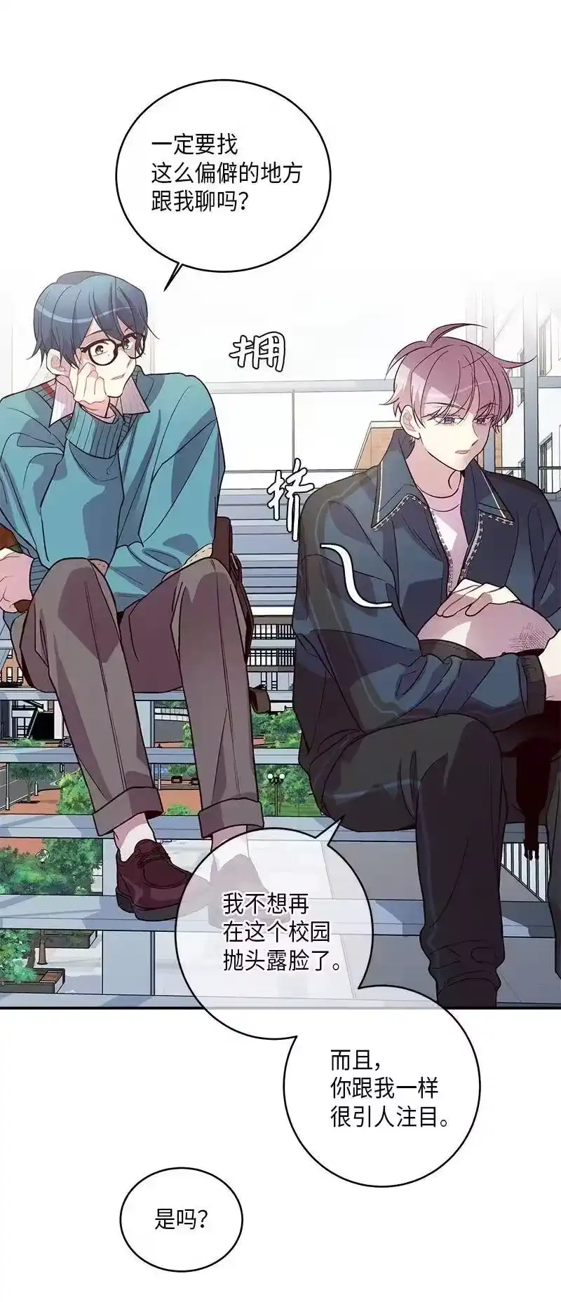 海螺男友_h 35 可以继续吗？ 第16页