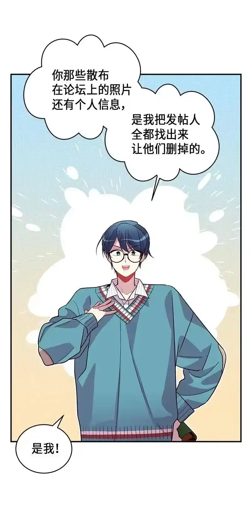 海螺男友_h 35 可以继续吗？ 第18页