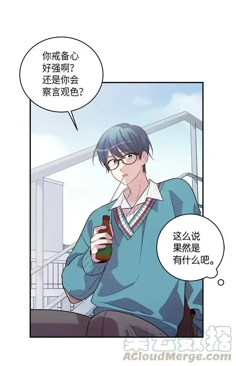 海螺男友_h 35 可以继续吗？ 第21页