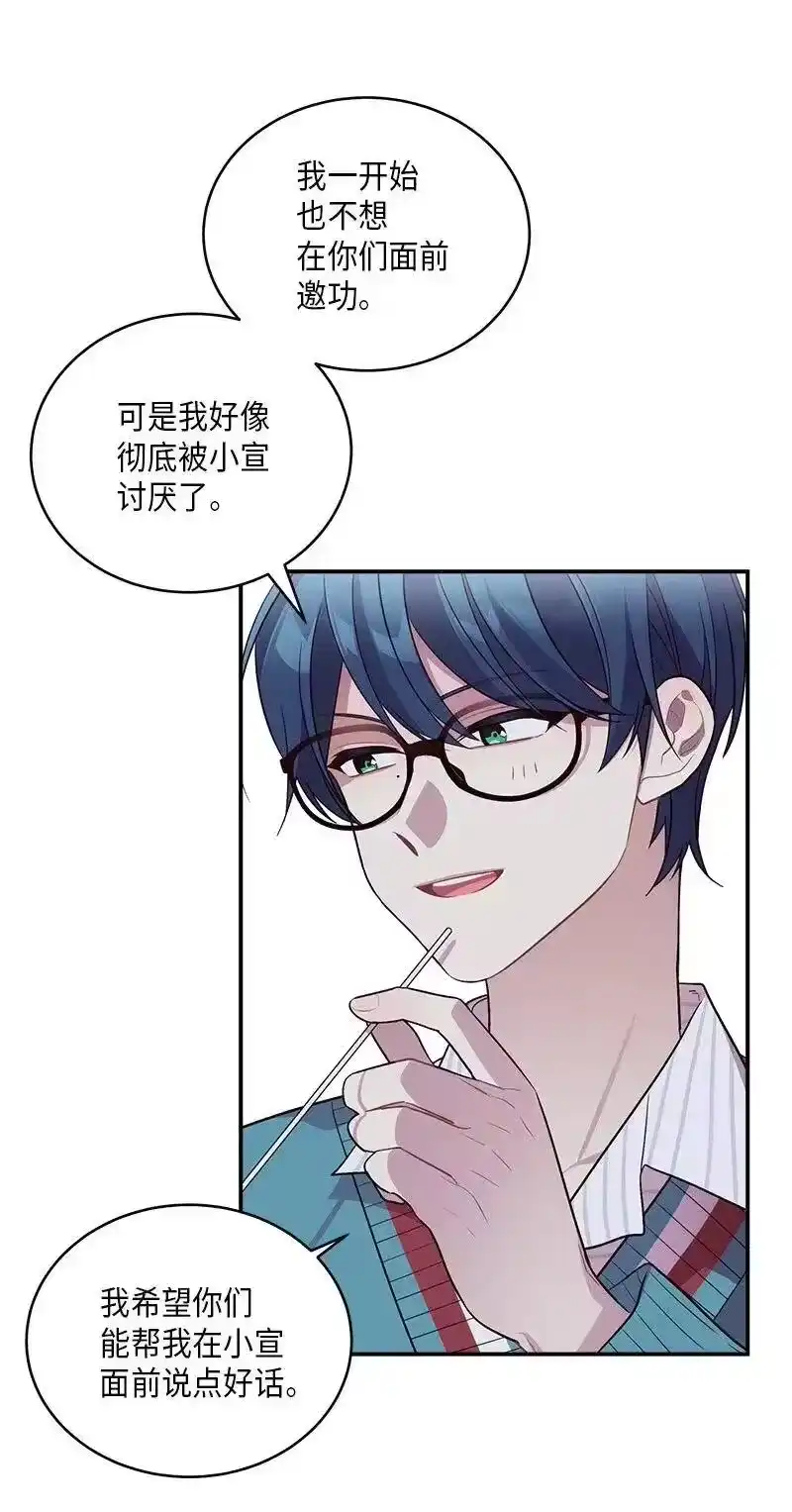 海螺男友_h 35 可以继续吗？ 第22页