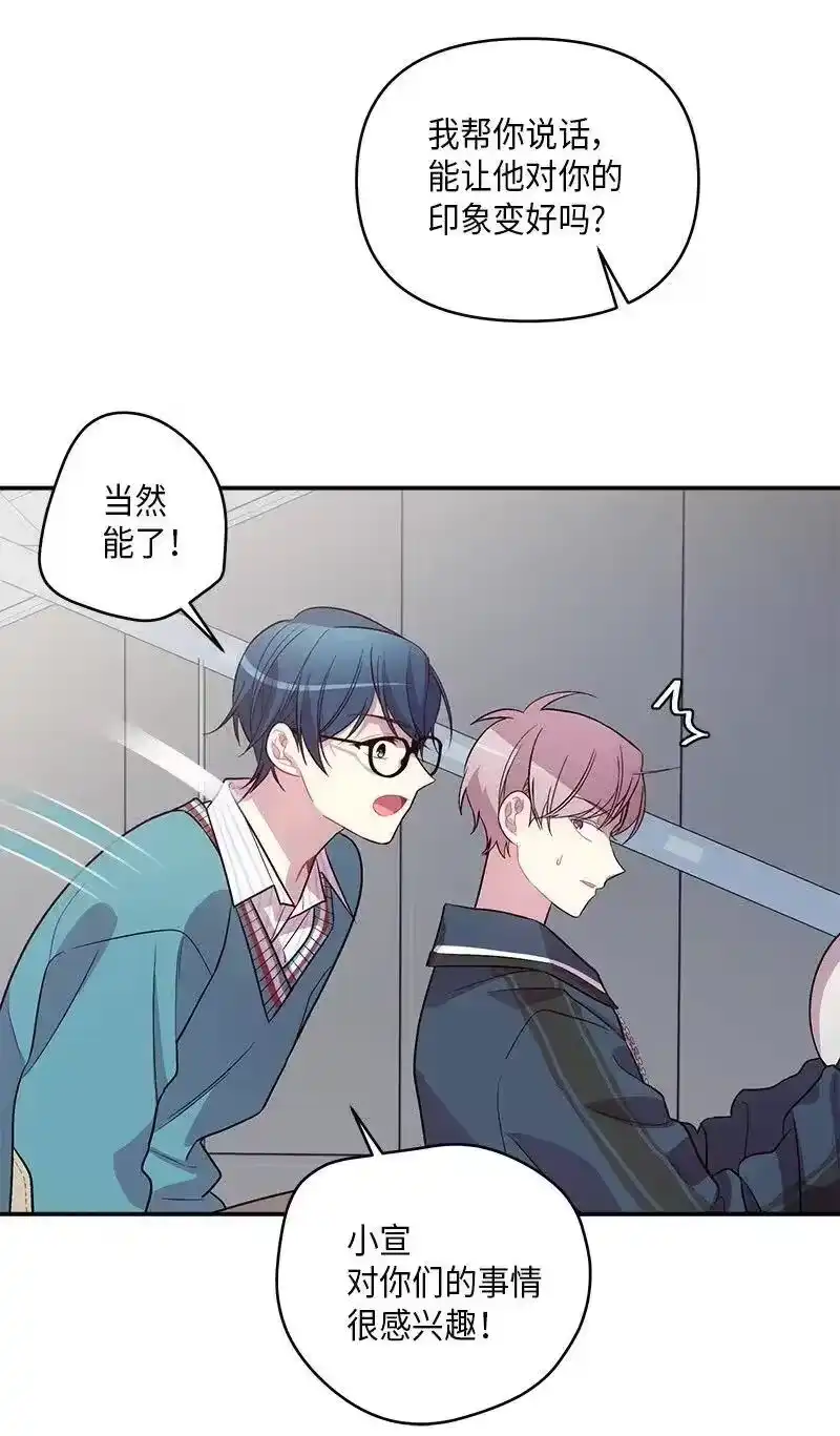海螺男友_h 35 可以继续吗？ 第23页