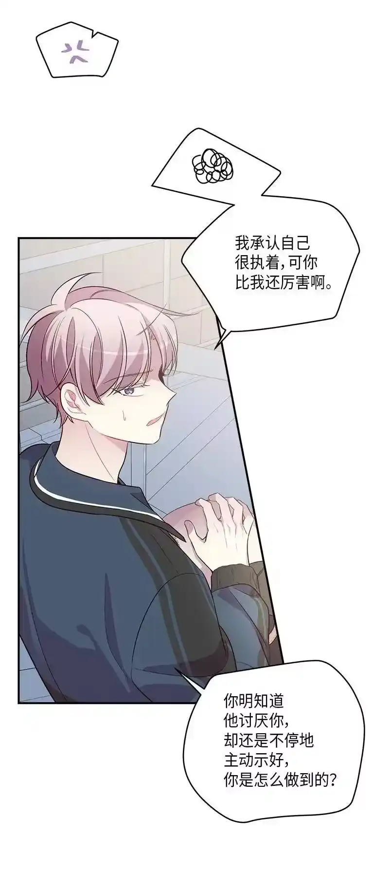 海螺男友_h 35 可以继续吗？ 第26页