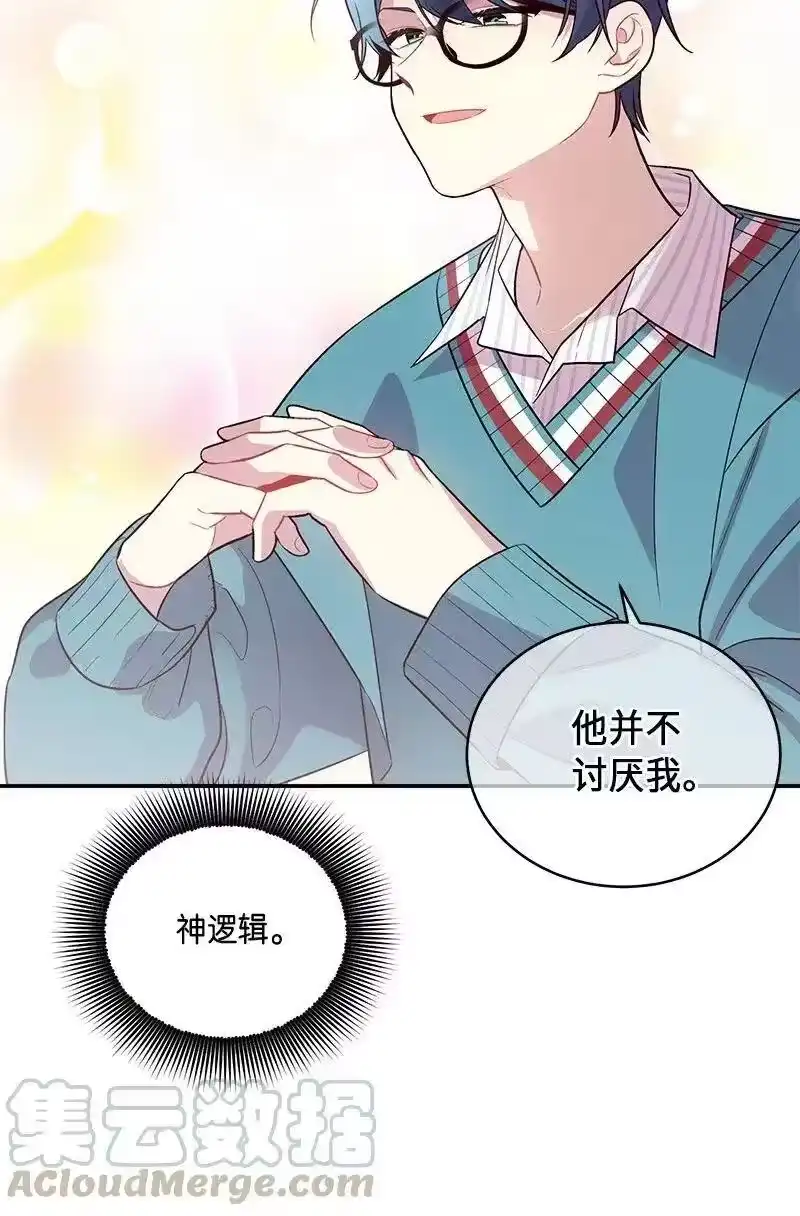 海螺男友_h 35 可以继续吗？ 第29页