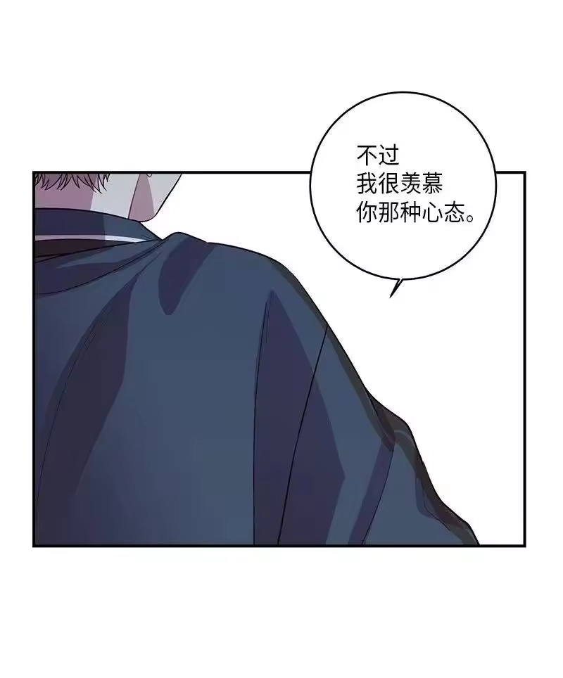 海螺男友_h 35 可以继续吗？ 第30页