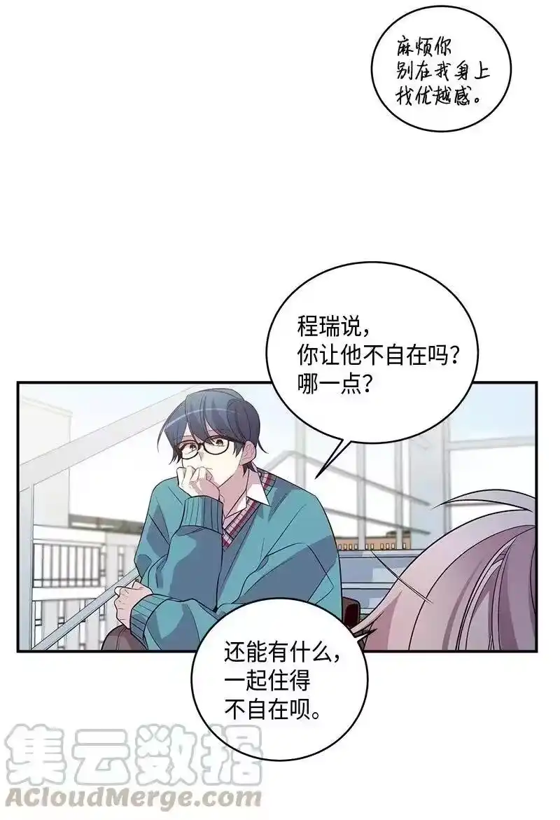 海螺男友_h 35 可以继续吗？ 第33页