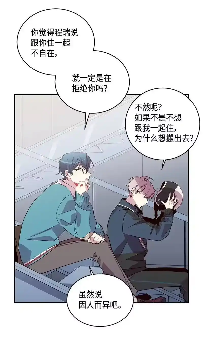 海螺男友_h 35 可以继续吗？ 第36页