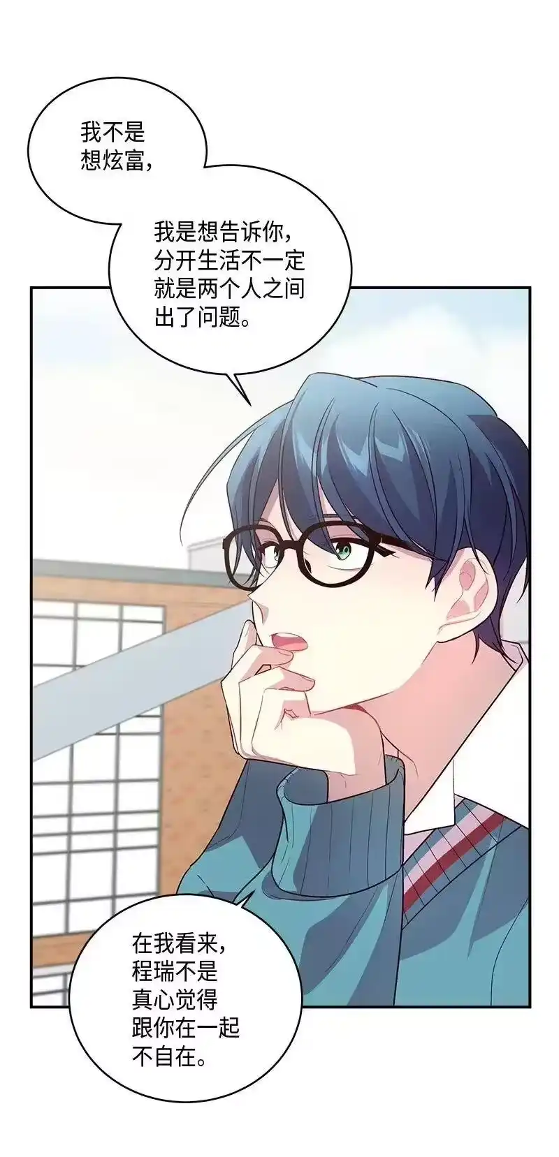 海螺男友_h 35 可以继续吗？ 第38页