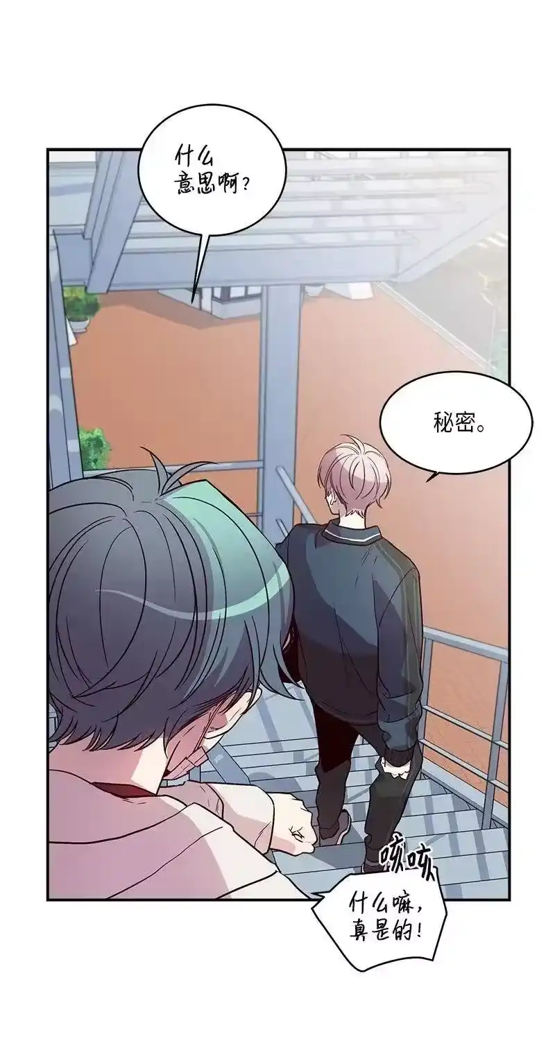 海螺男友_h 35 可以继续吗？ 第48页