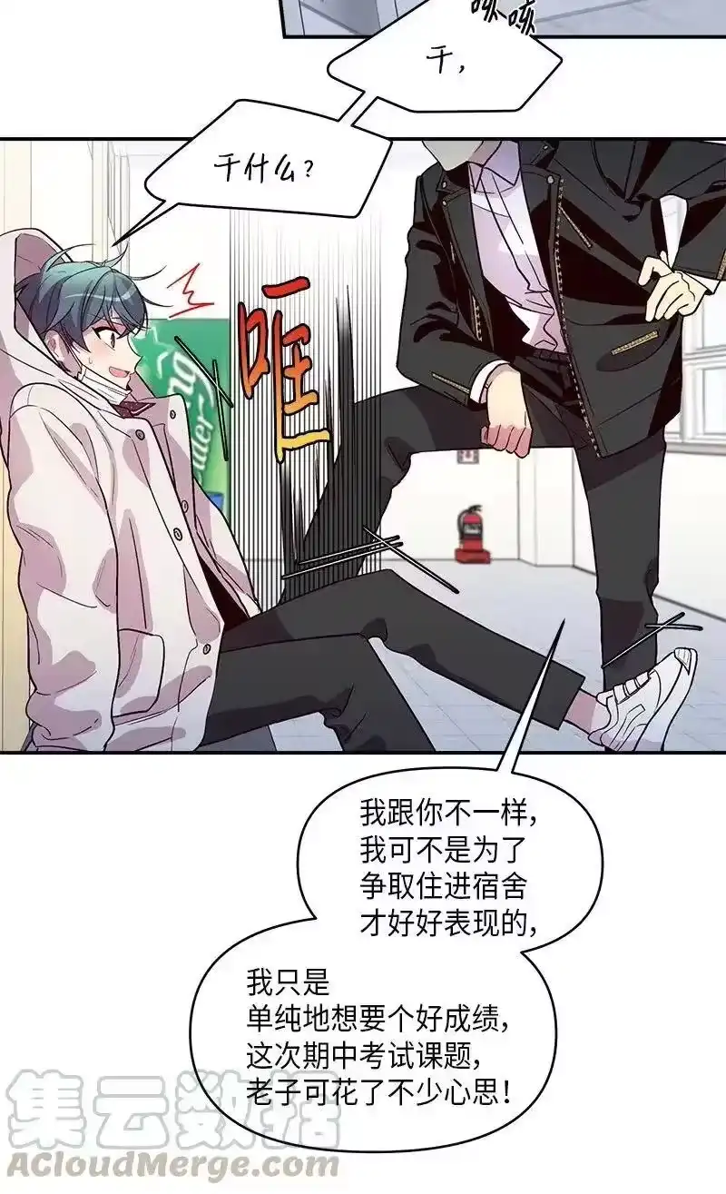 海螺男友_h 35 可以继续吗？ 第5页