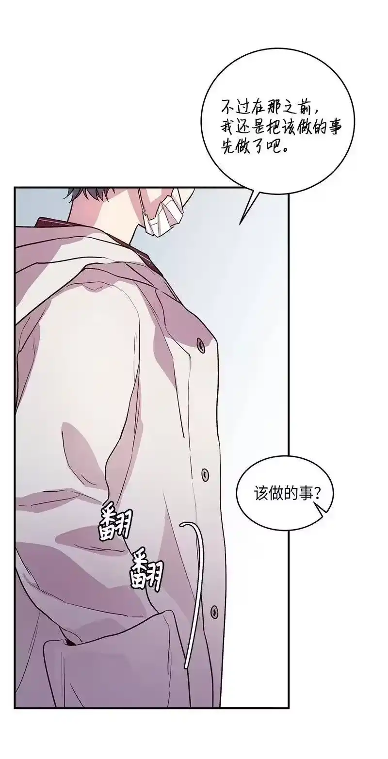 海螺男友_h 35 可以继续吗？ 第50页