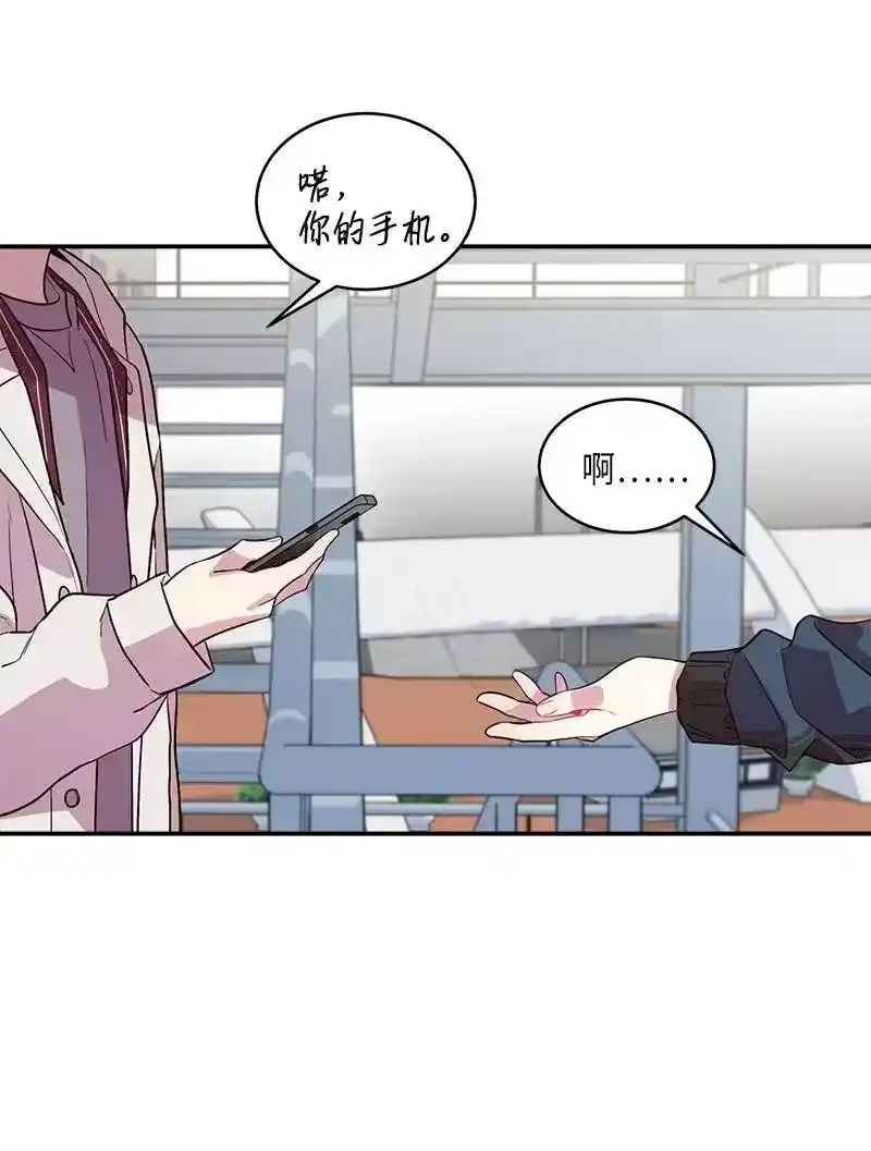 海螺男友_h 35 可以继续吗？ 第51页