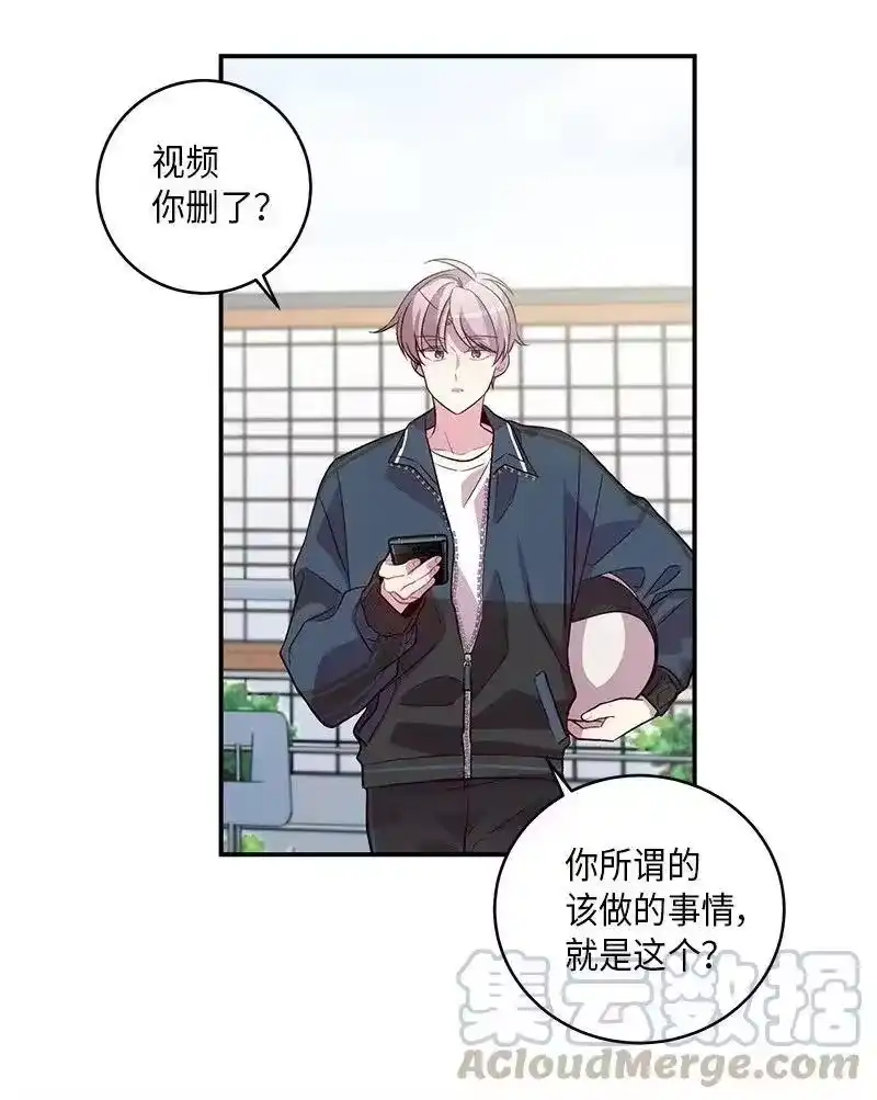 海螺男友_h 35 可以继续吗？ 第53页
