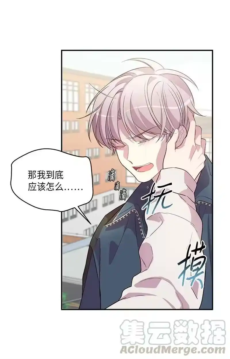 海螺男友_h 35 可以继续吗？ 第57页