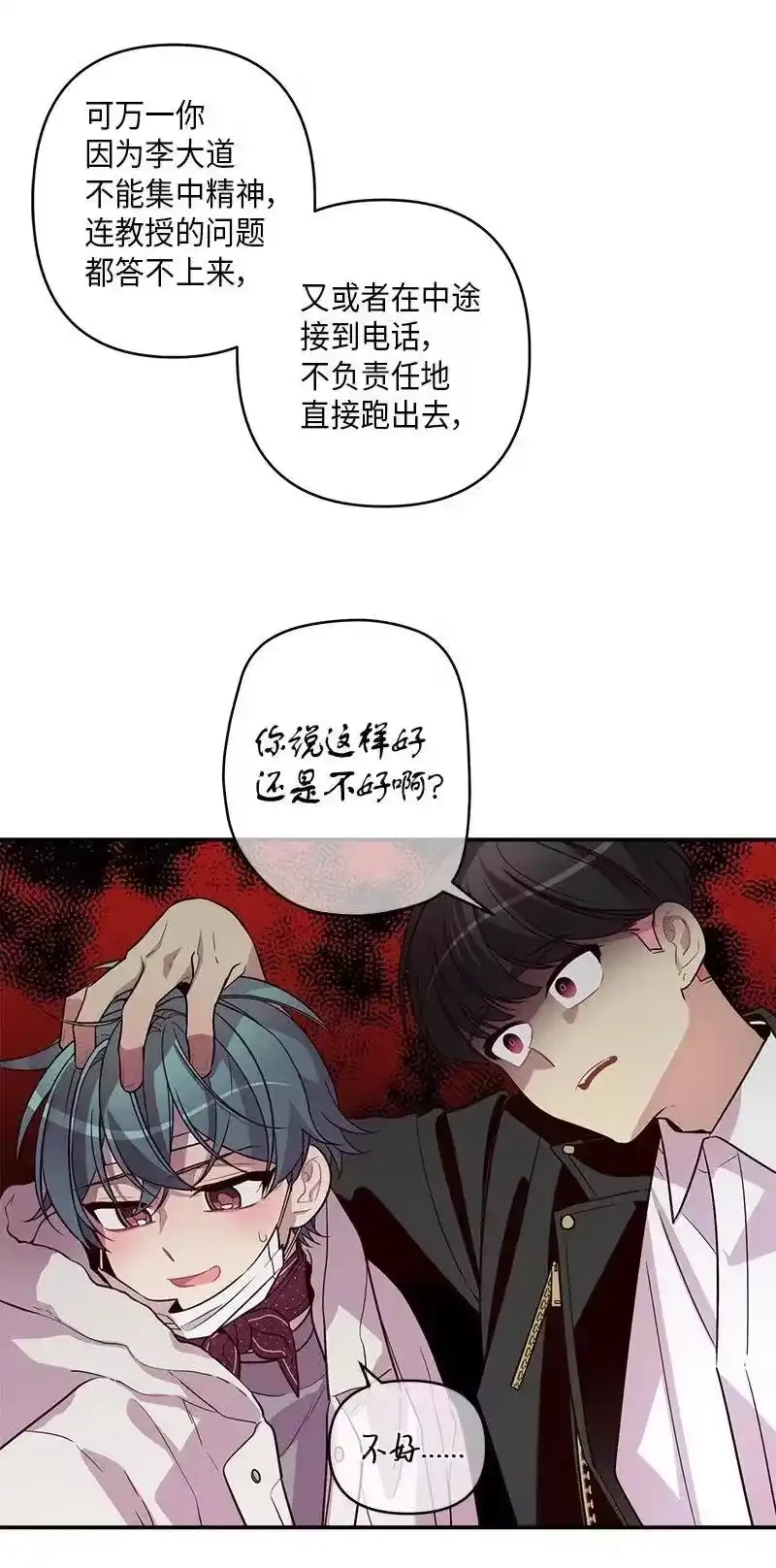 海螺男友_h 35 可以继续吗？ 第6页