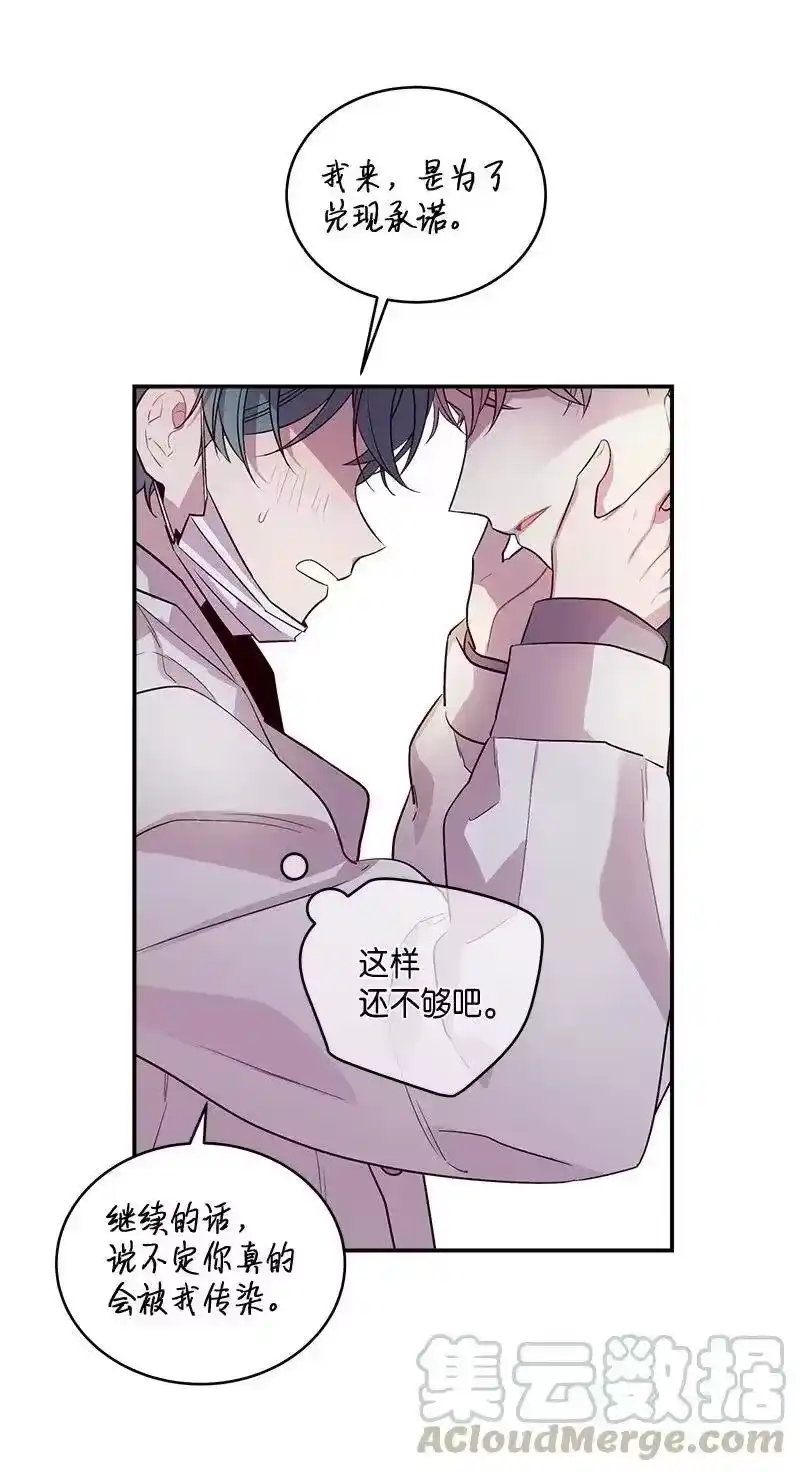 海螺男友_h 35 可以继续吗？ 第61页