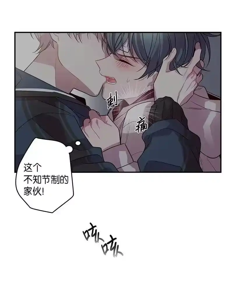 海螺男友_h 36 跟我过吧 第10页