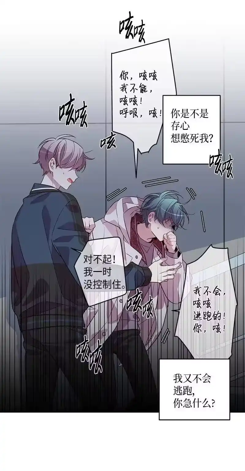 海螺男友_h 36 跟我过吧 第12页