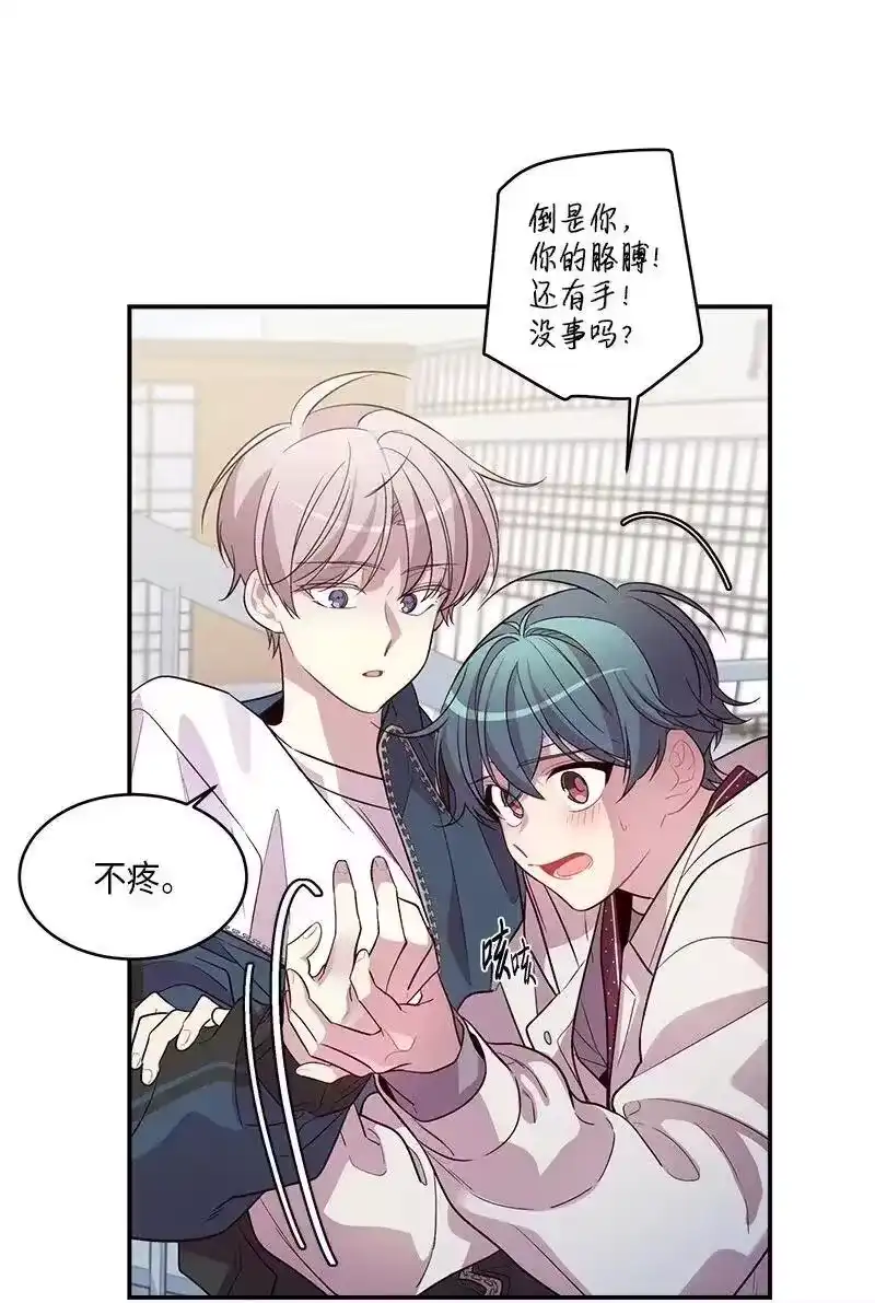 海螺男友_h 36 跟我过吧 第20页