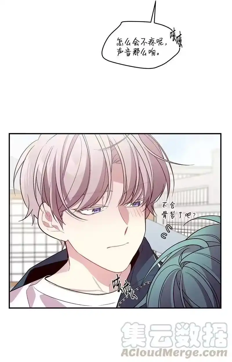 海螺男友_h 36 跟我过吧 第21页