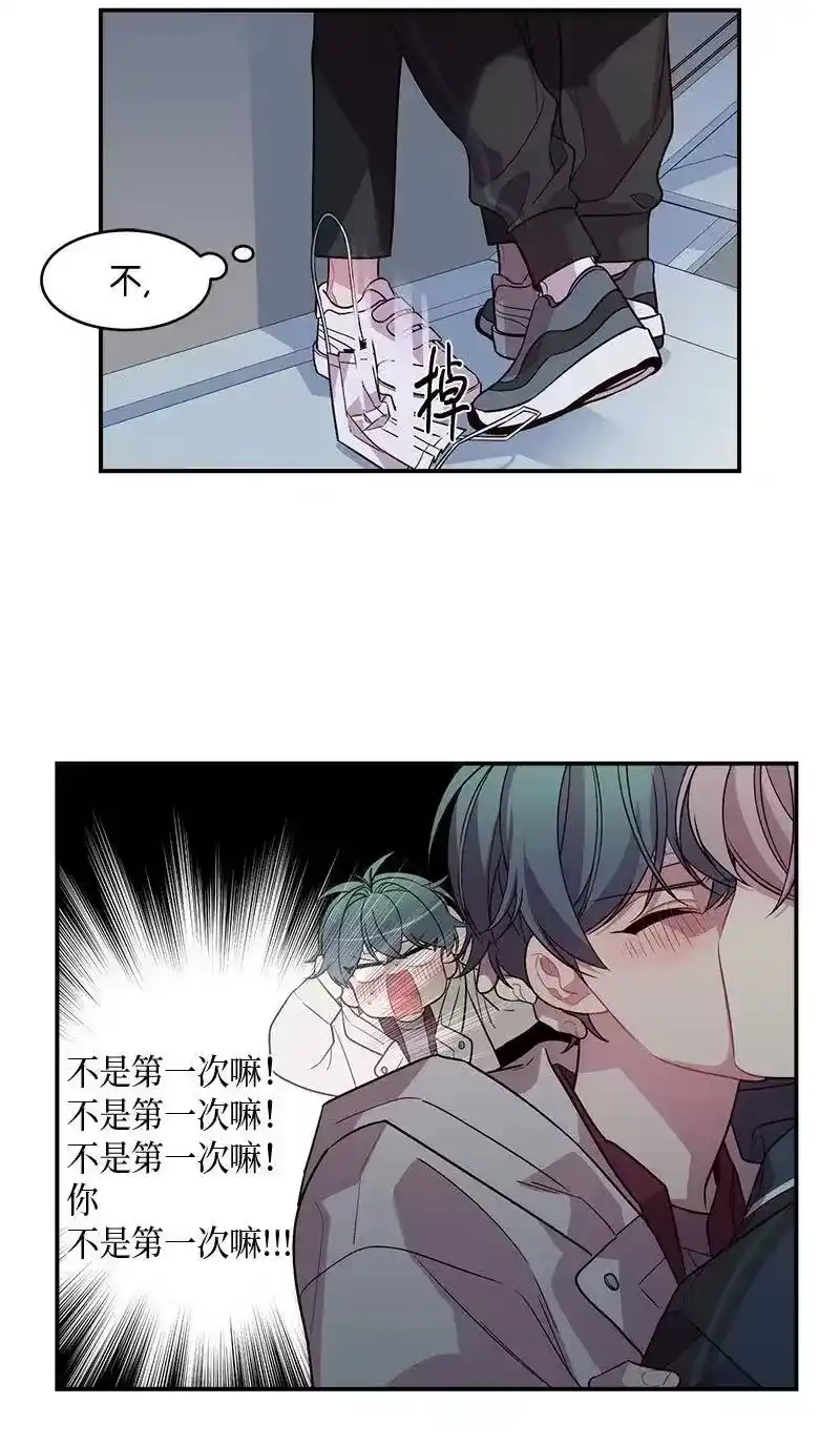 海螺男友_h 36 跟我过吧 第3页