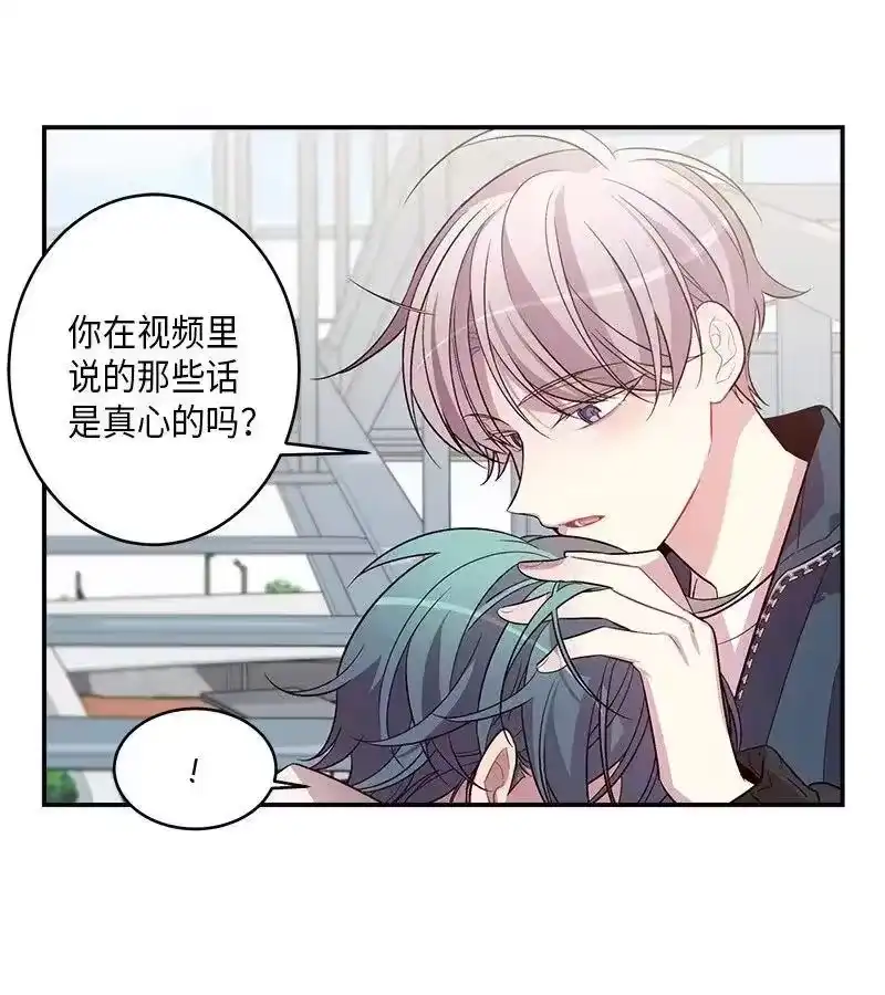 海螺男友_h 36 跟我过吧 第32页
