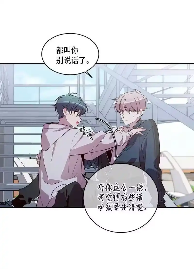 海螺男友_h 36 跟我过吧 第34页