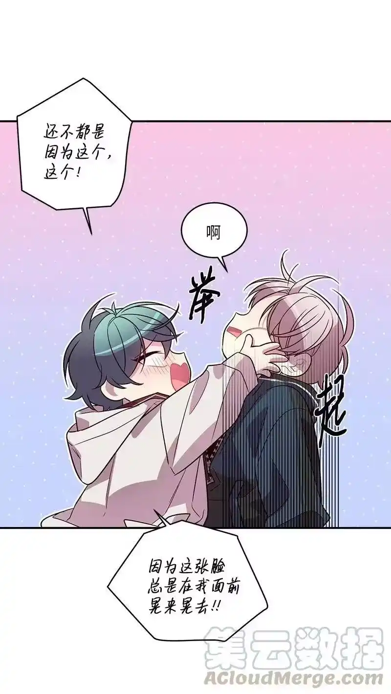 海螺男友_h 36 跟我过吧 第37页