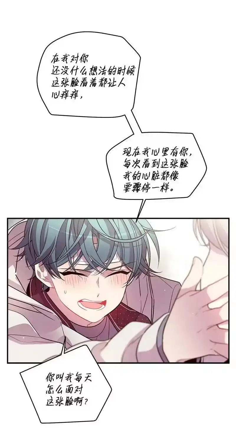 海螺男友_h 36 跟我过吧 第38页