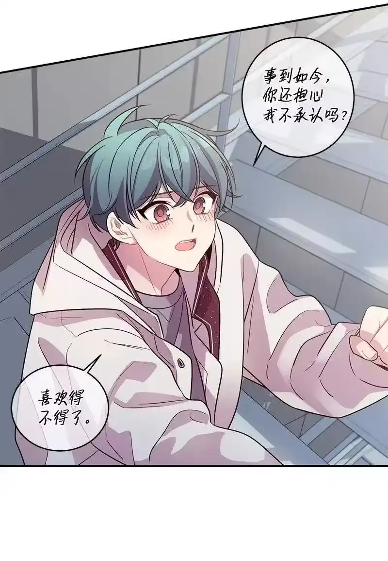 海螺男友_h 36 跟我过吧 第42页