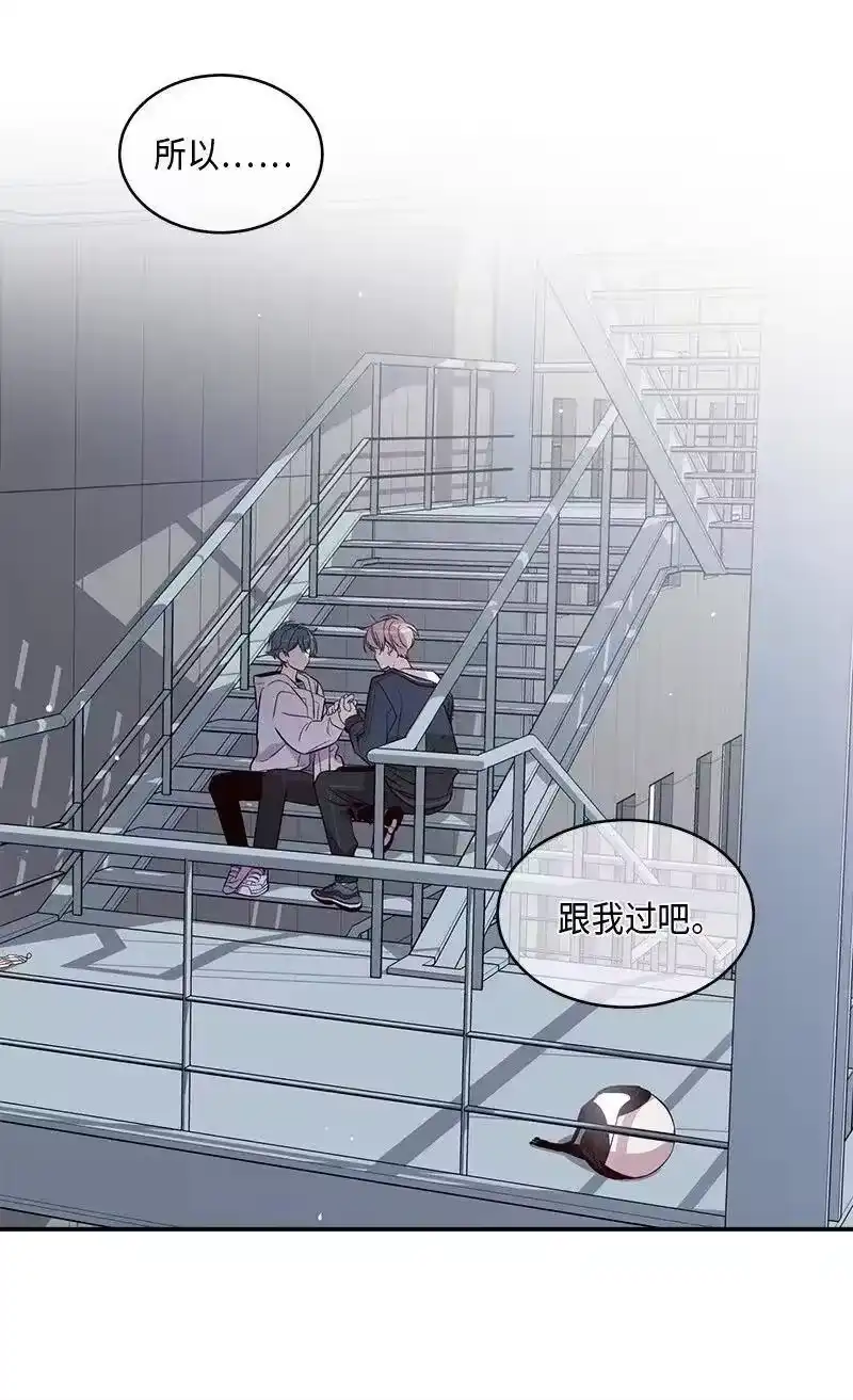 海螺男友_h 36 跟我过吧 第44页