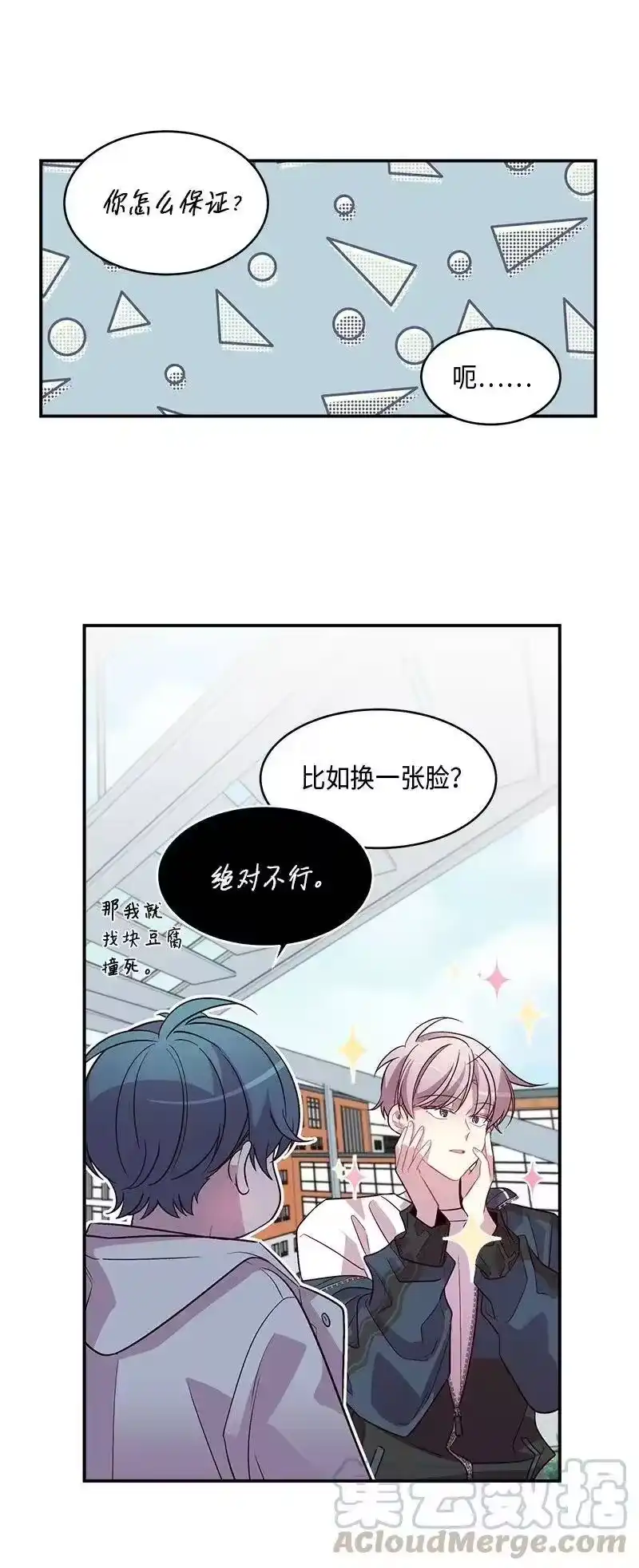 海螺男友_h 36 跟我过吧 第45页