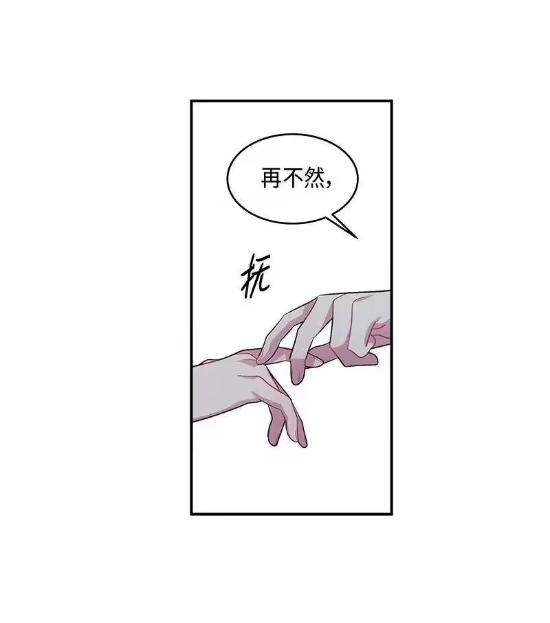 海螺男友_h 36 跟我过吧 第46页
