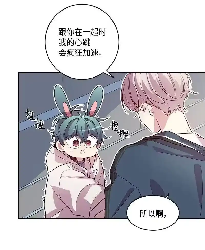 海螺男友_h 36 跟我过吧 第48页