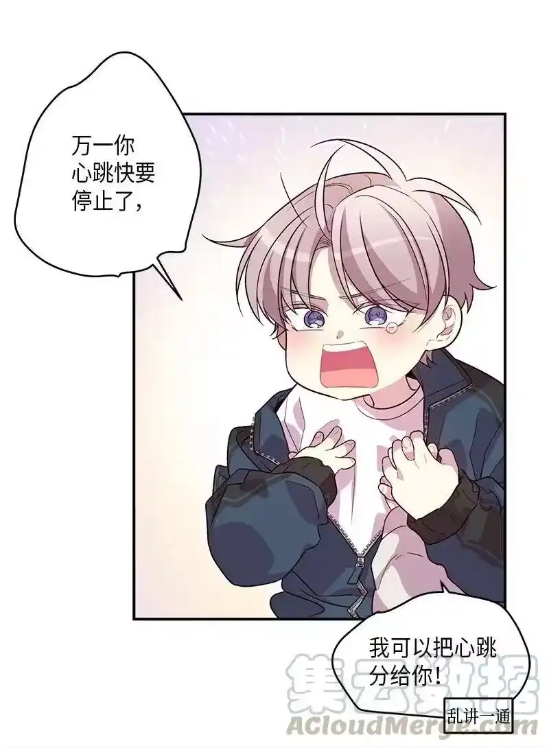 海螺男友_h 36 跟我过吧 第49页