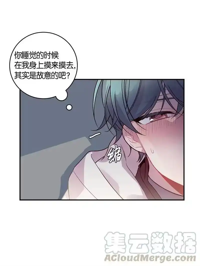海螺男友_h 36 跟我过吧 第5页