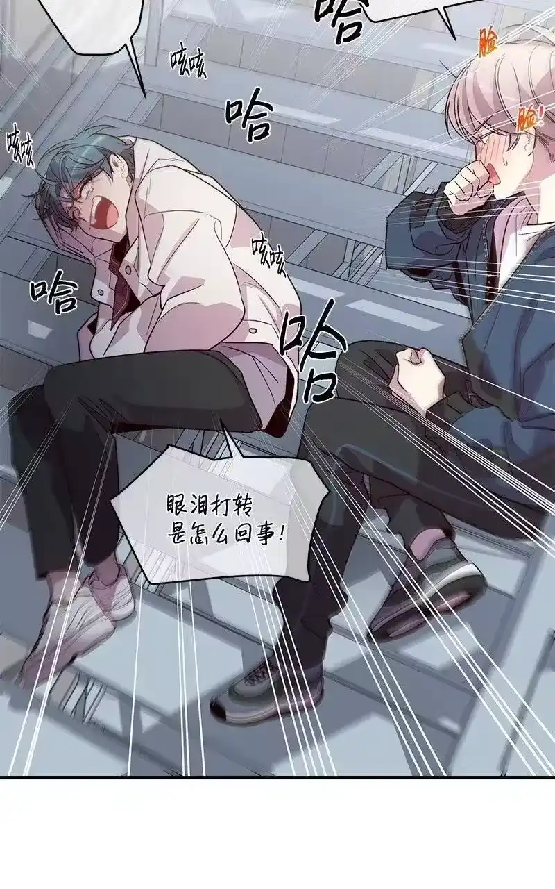 海螺男友_h 36 跟我过吧 第51页