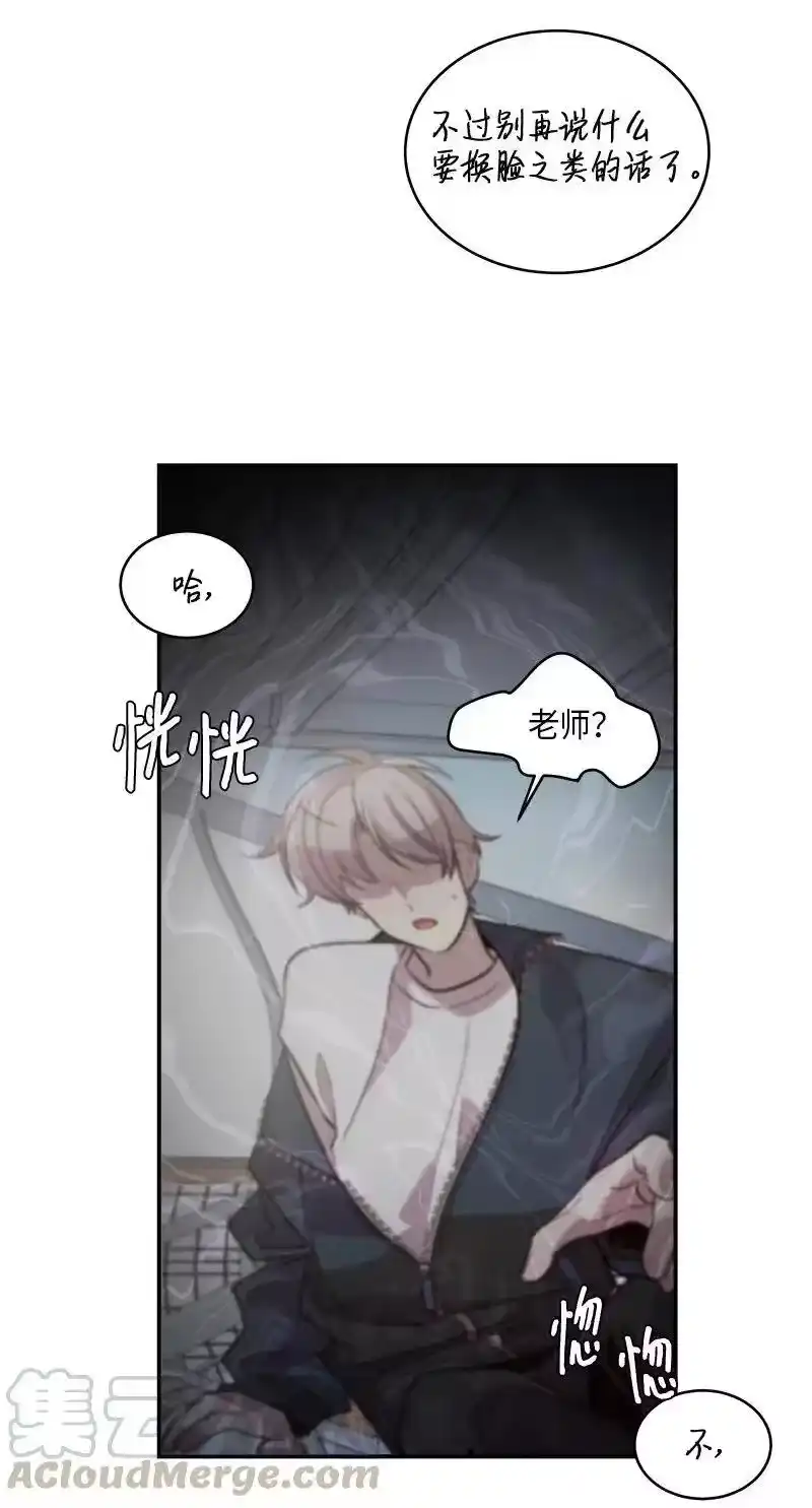 海螺男友_h 36 跟我过吧 第53页