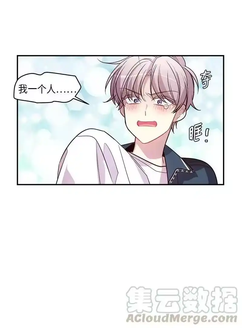 海螺男友_h 36 跟我过吧 第57页
