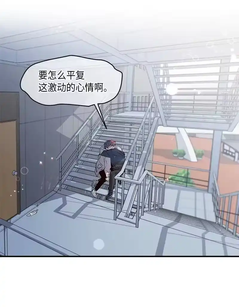 海螺男友_h 36 跟我过吧 第58页