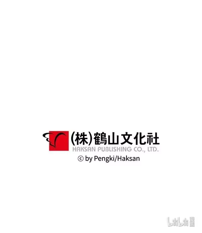 海螺男友_h 36 跟我过吧 第59页