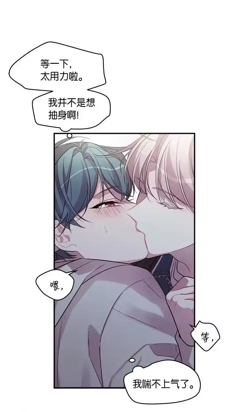 海螺男友_h 36 跟我过吧 第8页