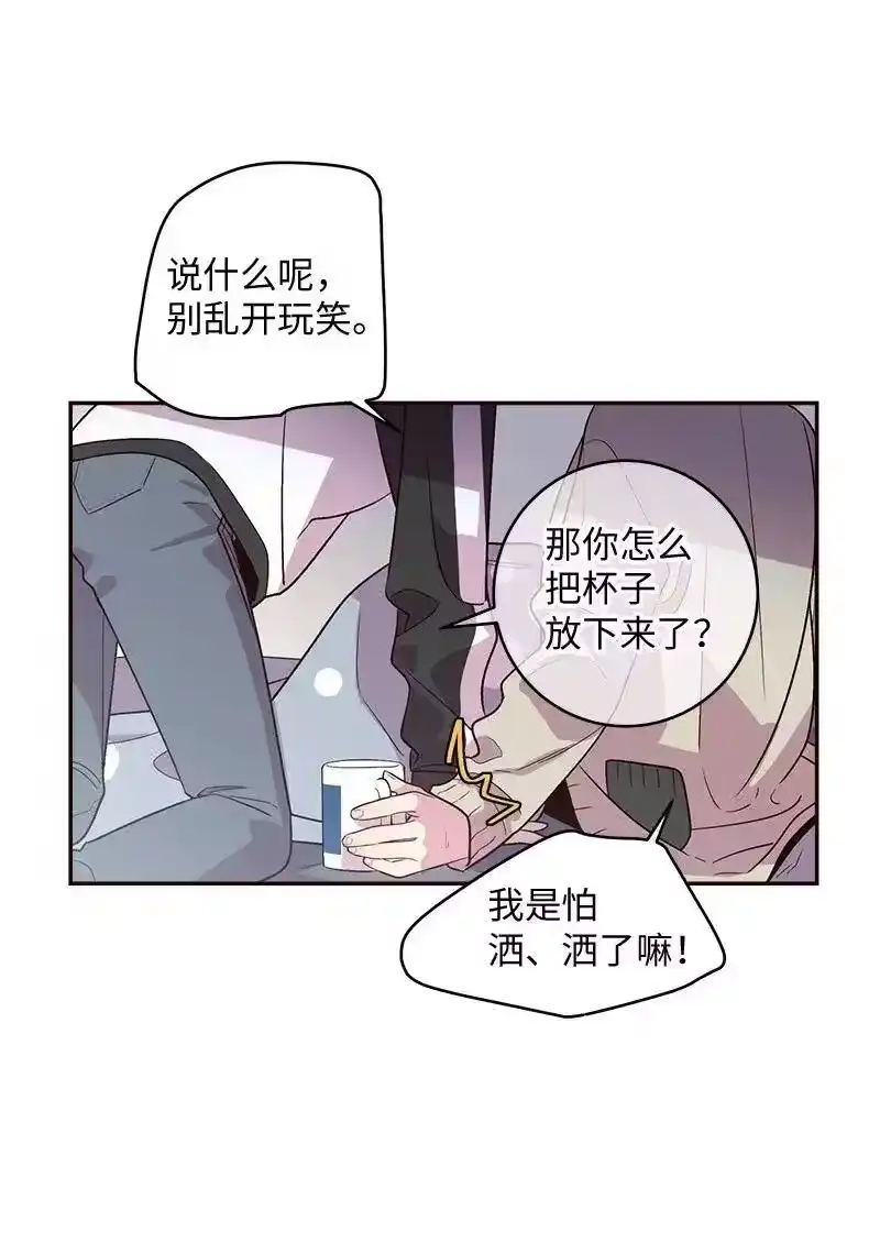 海螺男友_h 37 正式交往 第10页