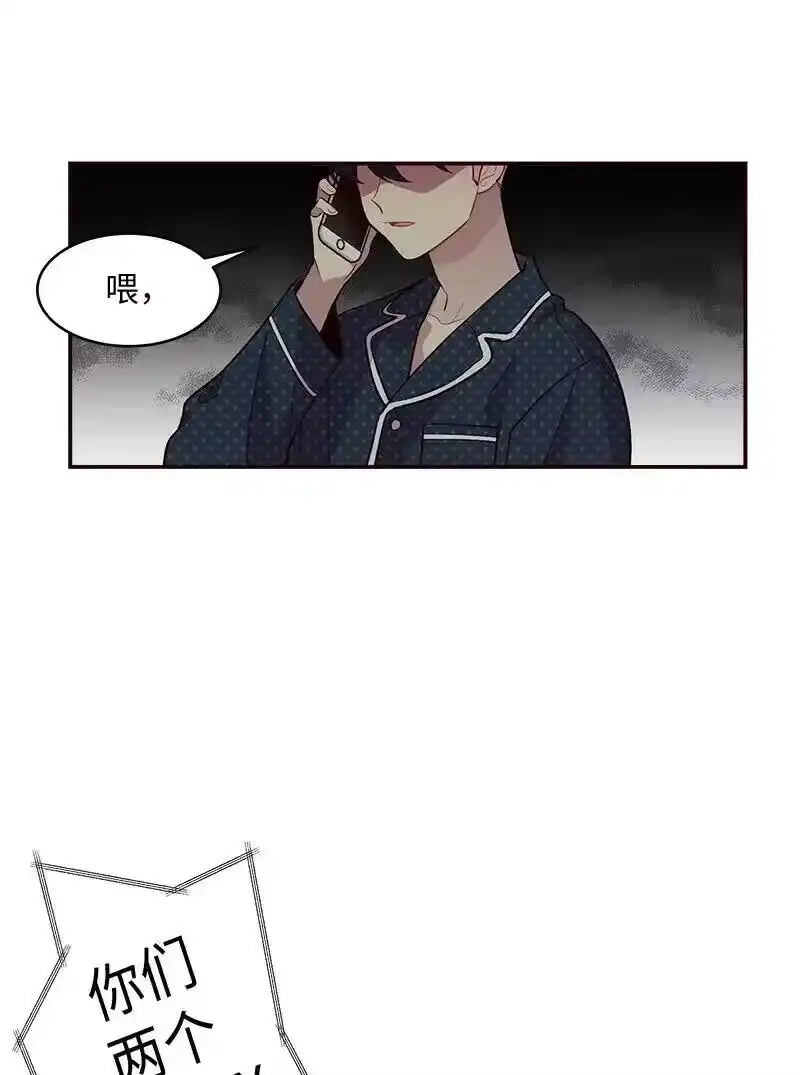 海螺男友_h 37 正式交往 第14页