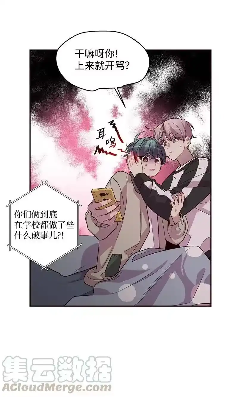 海螺男友_h 37 正式交往 第17页