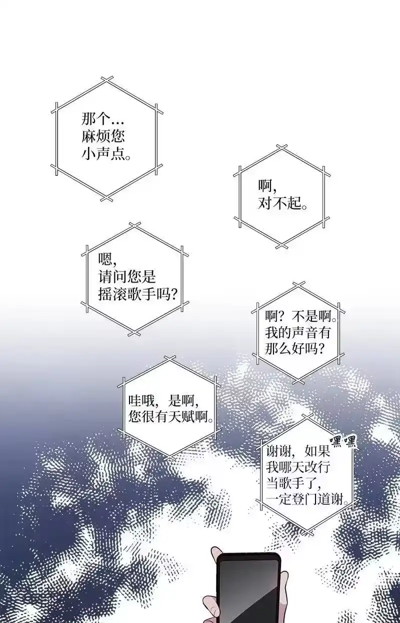 海螺男友_h 37 正式交往 第23页