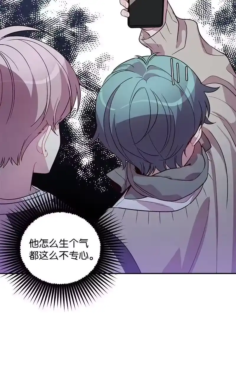海螺男友_h 37 正式交往 第24页