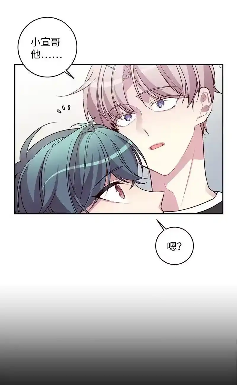 海螺男友_h 37 正式交往 第27页